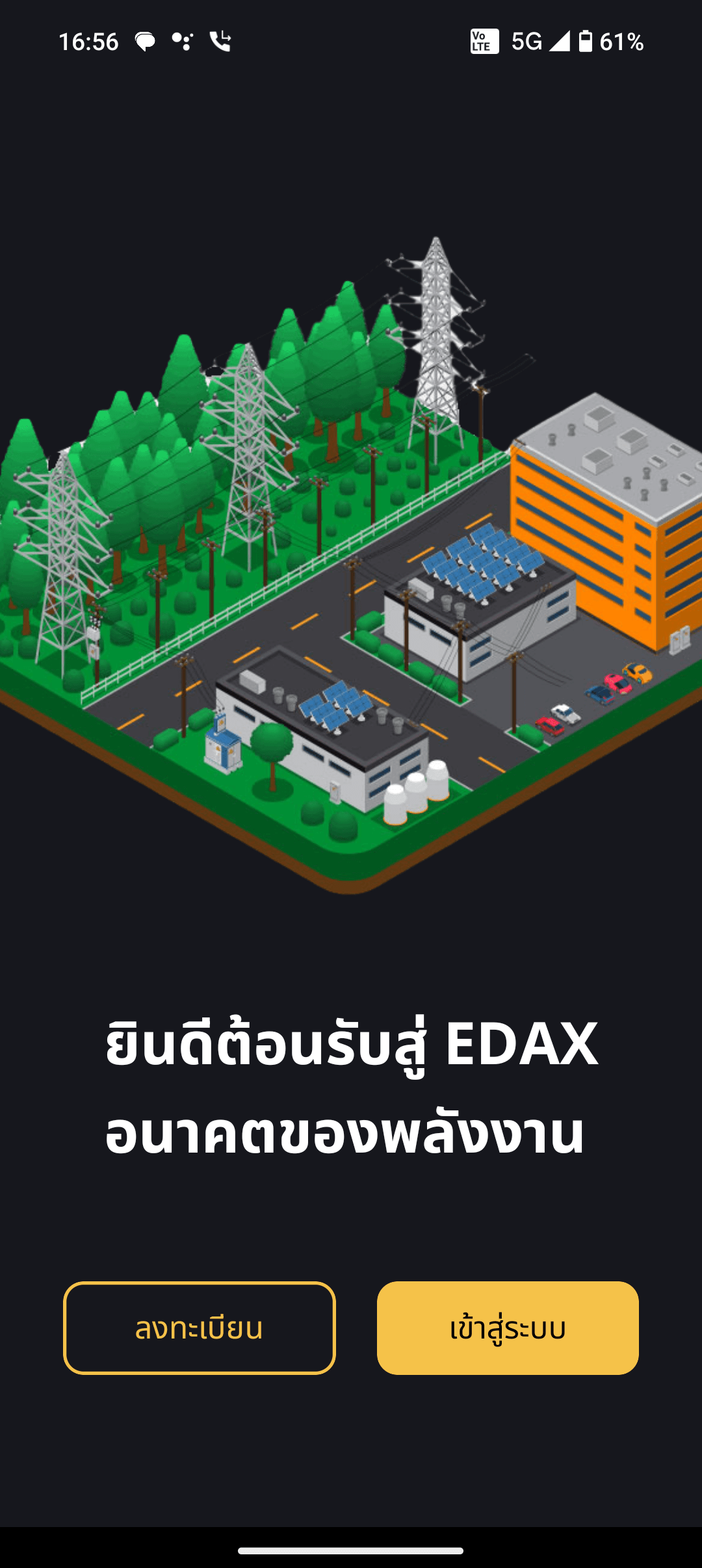 X-Pal Bridge Mobile App